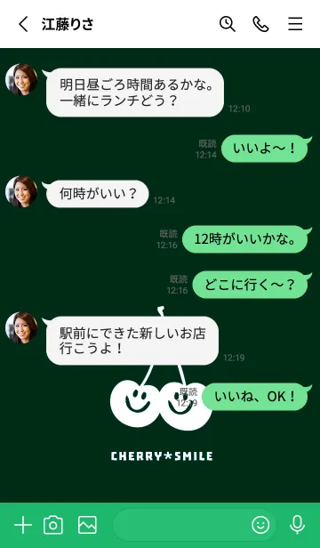 [LINE着せ替え] チェリー スマイル 211の画像3