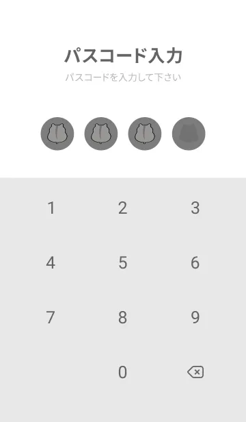 [LINE着せ替え] 私の小さなハムスター(フォググレー)の画像4