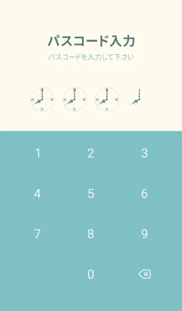 [LINE着せ替え] 時をかける✳︎翼の画像4