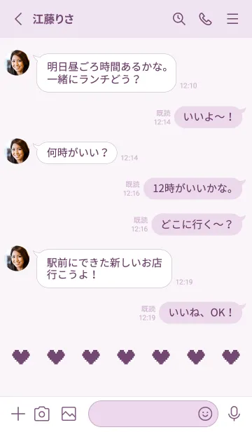 [LINE着せ替え] ミニドット絵ハート(パープル12)の画像3