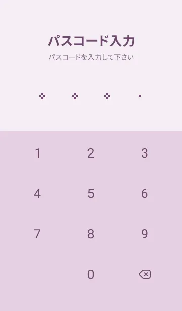 [LINE着せ替え] ミニドット絵ハート(パープル12)の画像4