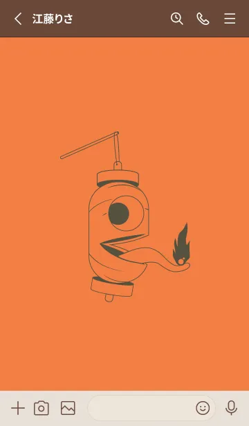 [LINE着せ替え] 妖怪 提灯おばけ タンジェリンオレンジの画像2