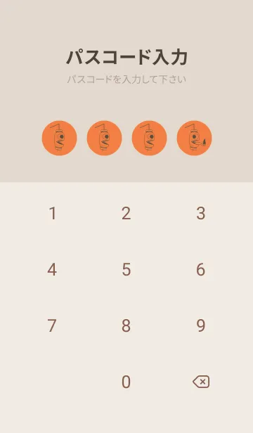 [LINE着せ替え] 妖怪 提灯おばけ タンジェリンオレンジの画像4