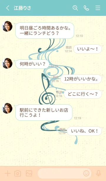 [LINE着せ替え] 和音 流水-音楽記号  スプレーグリーンの画像3