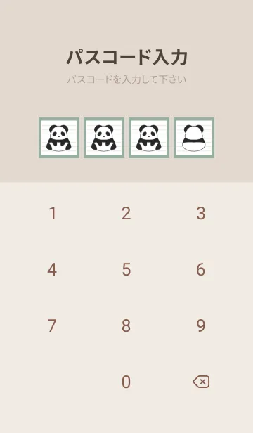 [LINE着せ替え] パンダのノートの着せかえ/くすみグリーンの画像4