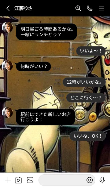 [LINE着せ替え] 猫紳士街#FM017。の画像3