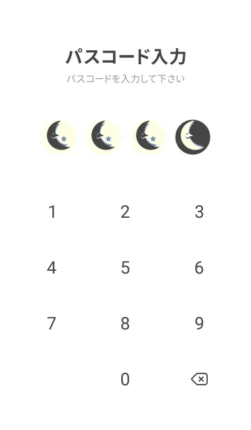 [LINE着せ替え] 月型の着せかえ オリーブ茶の画像4