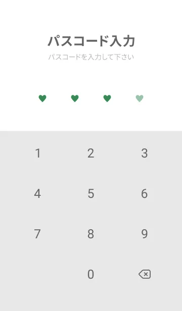 [LINE着せ替え] SIMPLE HEART 87の画像4