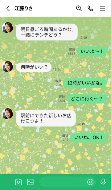 [LINE着せ替え] 美箔宙 10の画像3