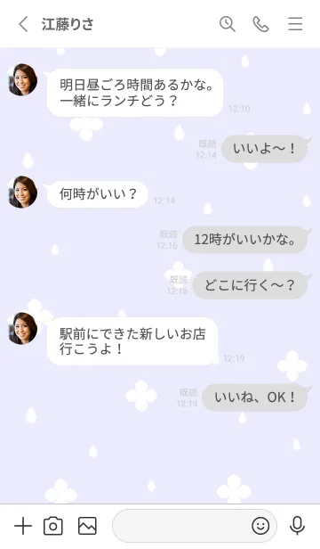 [LINE着せ替え] 紫陽花と雫♡lilac13_1の画像3
