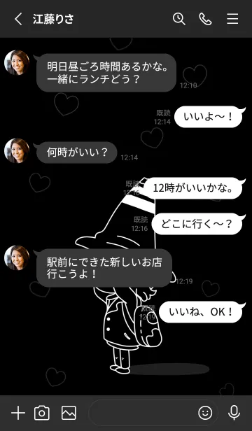 [LINE着せ替え] Good night themeの画像3