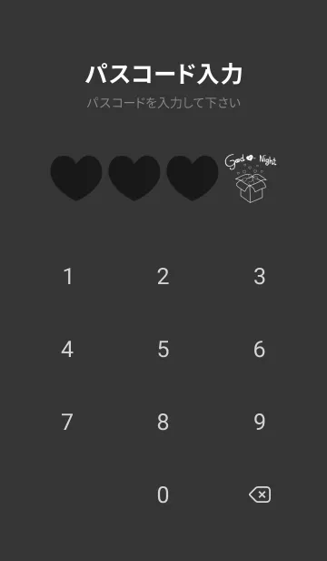 [LINE着せ替え] Good night themeの画像4