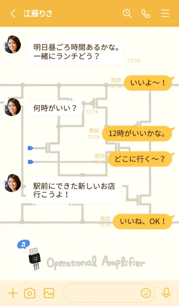 [LINE着せ替え] サイエンス 工学 トランジスタ編の画像3
