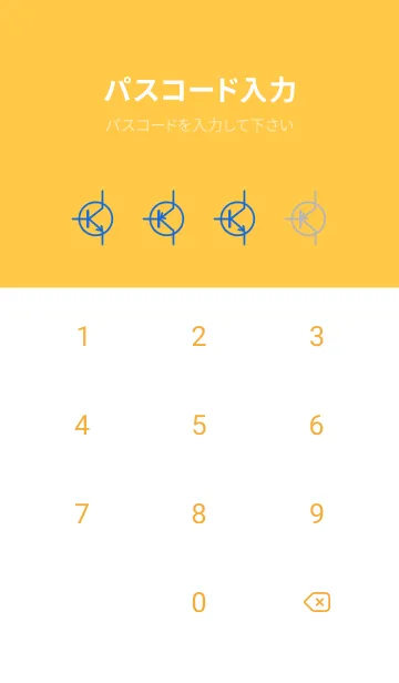 [LINE着せ替え] サイエンス 工学 トランジスタ編の画像4