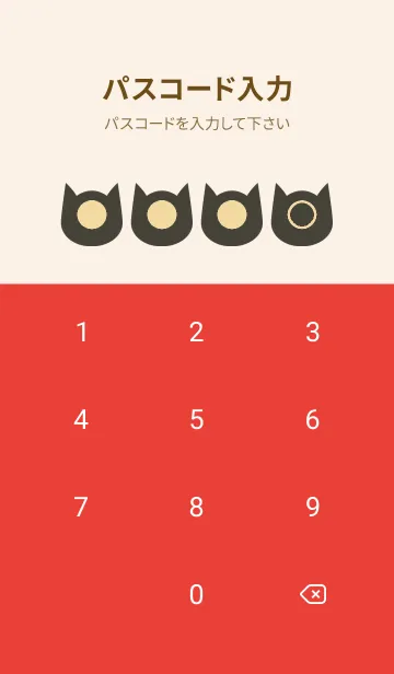 [LINE着せ替え] red color N29の画像4