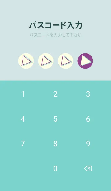[LINE着せ替え] 三角型の着せかえ マローの画像4