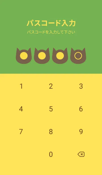 [LINE着せ替え] yellow color N27の画像4