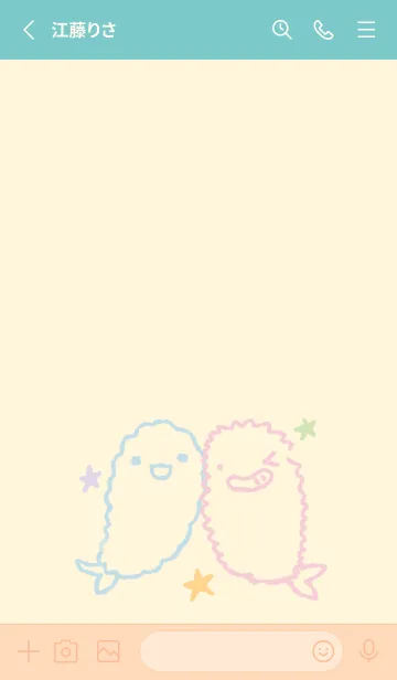 [LINE着せ替え] えび天とえびフライ ミルキーの画像2