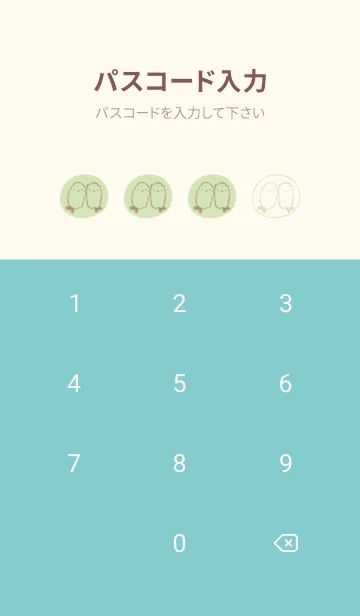 [LINE着せ替え] えび天とえびフライ ミルキーの画像4