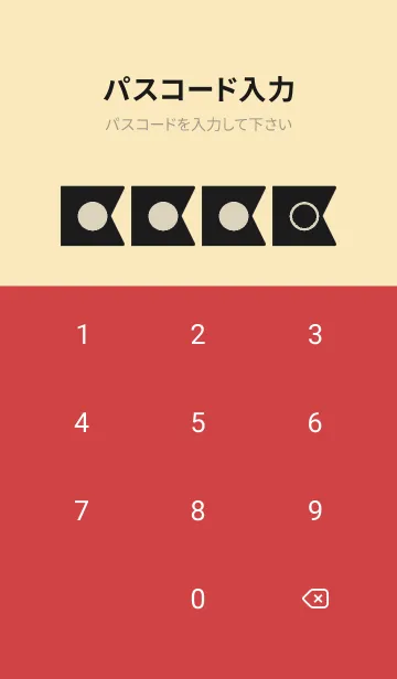 [LINE着せ替え] beige color O28の画像4