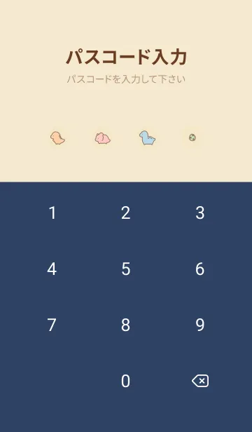 [LINE着せ替え] ちいさな恐竜/ ネイビーベージュの画像4