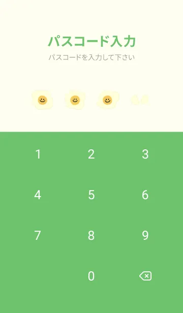 [LINE着せ替え] にこにこ 目玉焼き 英語 - オリーブの画像4
