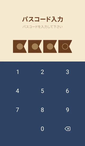 [LINE着せ替え] beige color O30の画像4