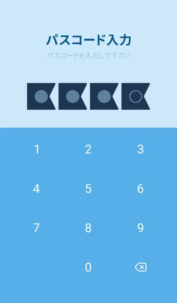 [LINE着せ替え] blue color O30の画像4
