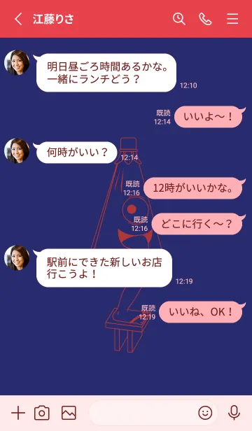 [LINE着せ替え] 妖怪 から傘おばけ マルベリーの画像3