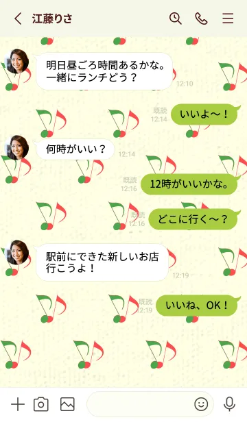 [LINE着せ替え] Clef dot 鸚緑の画像3