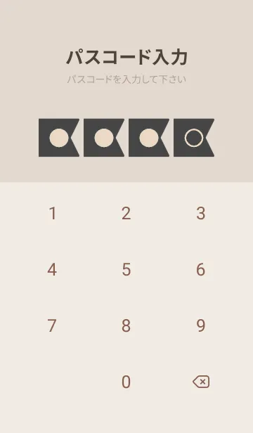 [LINE着せ替え] brown color O27の画像4
