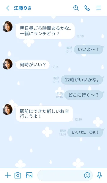 [LINE着せ替え] 紫陽花と雫♡blue16_1の画像3