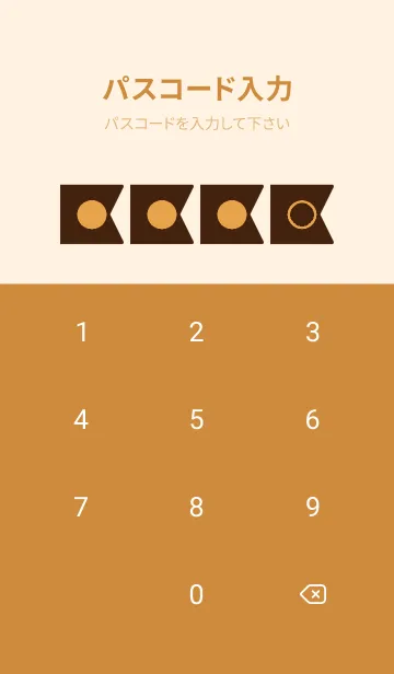 [LINE着せ替え] brown color O29の画像4