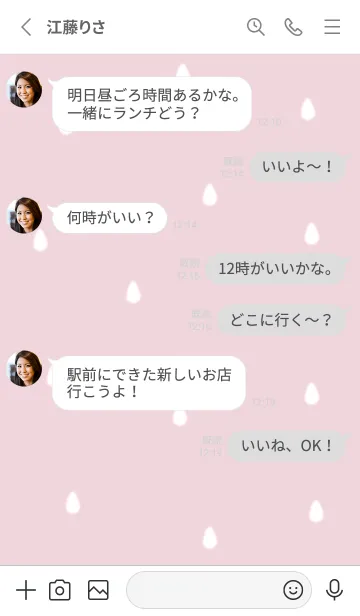 [LINE着せ替え] drop simple♡dustypink09_1の画像3