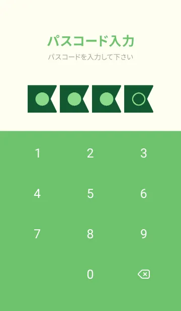 [LINE着せ替え] green color O51の画像4