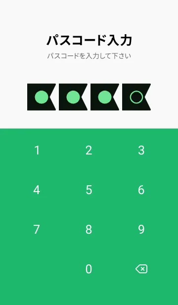 [LINE着せ替え] green color O52の画像4