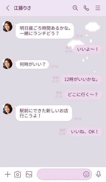 [LINE着せ替え] 雲と雫♡violet04_1の画像3