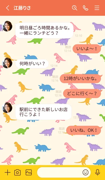 [LINE着せ替え] カラフル恐竜 / オレンジの画像3