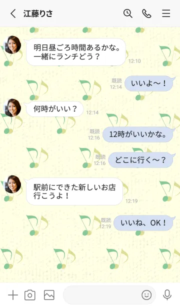 [LINE着せ替え] Clef dot 葦葉色の画像3