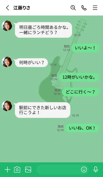 [LINE着せ替え] ELECTRIC GUITAR CLR 葦葉色の画像3