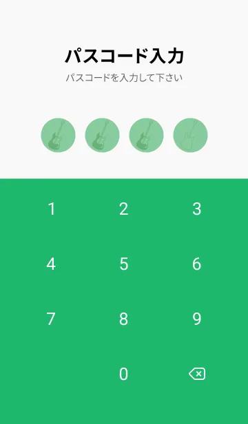 [LINE着せ替え] ELECTRIC GUITAR CLR 葦葉色の画像4