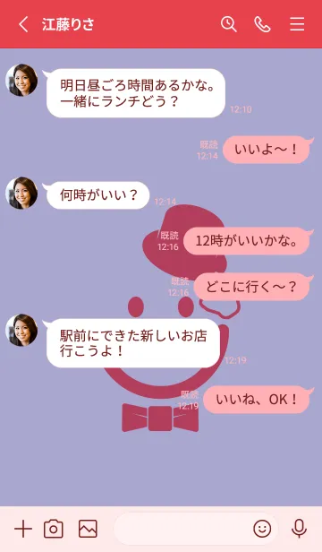 [LINE着せ替え] スマイル＆紳士 ペールオーキッドの画像3