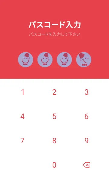 [LINE着せ替え] スマイル＆紳士 ペールオーキッドの画像4