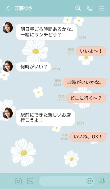 [LINE着せ替え] お花のホワイトリース14の画像3