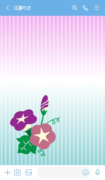 [LINE着せ替え] 朝顔 青色の画像2