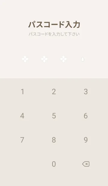 [LINE着せ替え] 紫陽花と雫♡green07_1の画像4