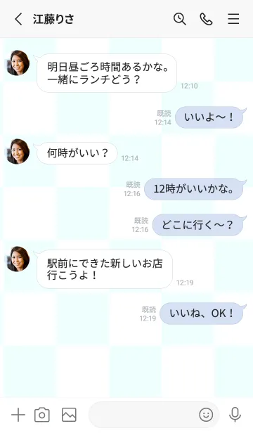 [LINE着せ替え] ホワイト■アズール.TKCの画像3