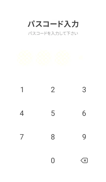 [LINE着せ替え] ホワイト■アイボリー.TKCの画像4