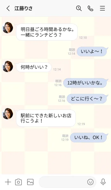 [LINE着せ替え] アイボリー■貝殻色.TKCの画像3