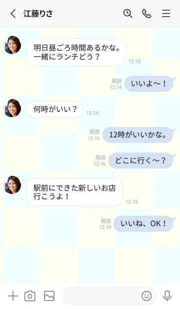 [LINE着せ替え] アイボリー■アズール.TKCの画像3